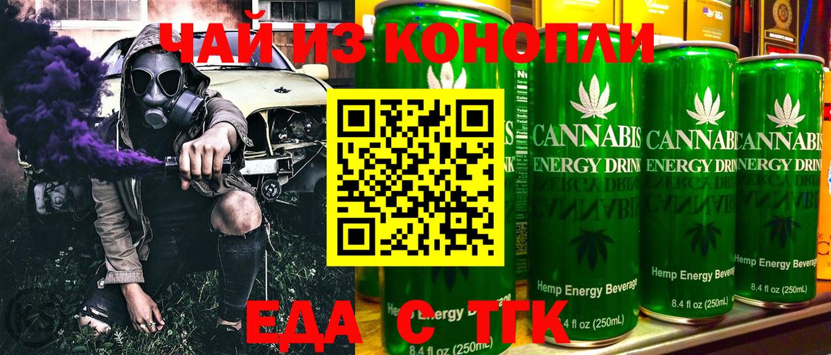 COCAIN  Вход с VPN  Меф МЯУ МЯУ кристаллы  ГАШИШ  Ливны  Каннабис 
