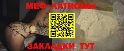 мефедрон VHQ Донецк