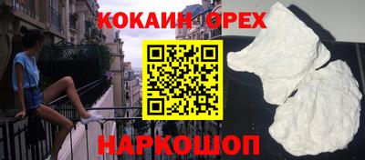ПСИЛОЦИБИНОВЫЕ ГРИБЫ Донской