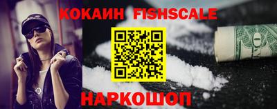 мефедрон VHQ Донецк