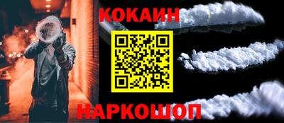 мефедрон VHQ Донецк
