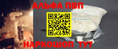 мефедрон VHQ Донецк