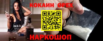 мефедрон VHQ Донецк