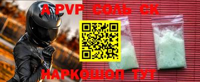 мефедрон VHQ Донецк