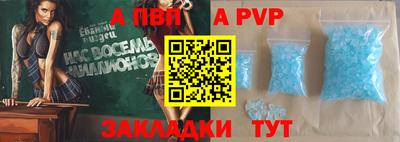 мефедрон VHQ Донецк
