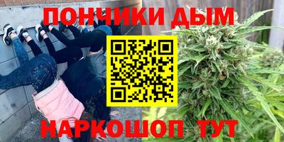 марихуана Дубна