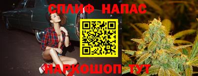 марихуана Дубна