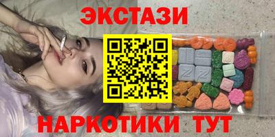 мефедрон VHQ Донецк