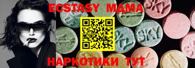 мефедрон VHQ Донецк