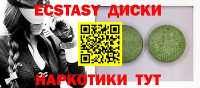 ПСИЛОЦИБИНОВЫЕ ГРИБЫ Донской