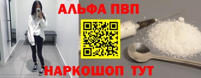 мефедрон VHQ Донецк