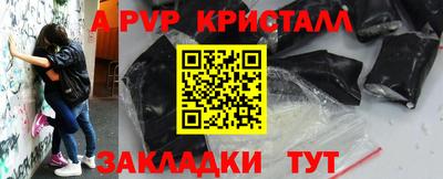 мефедрон VHQ Донецк