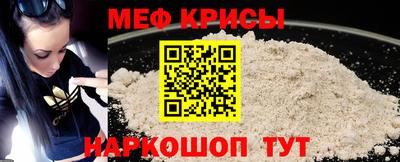 мефедрон VHQ Донецк