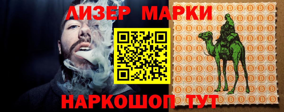 Лсд 25 экстази кислота  Вход с VPN  ЛСД экстази кислота  Ливны 