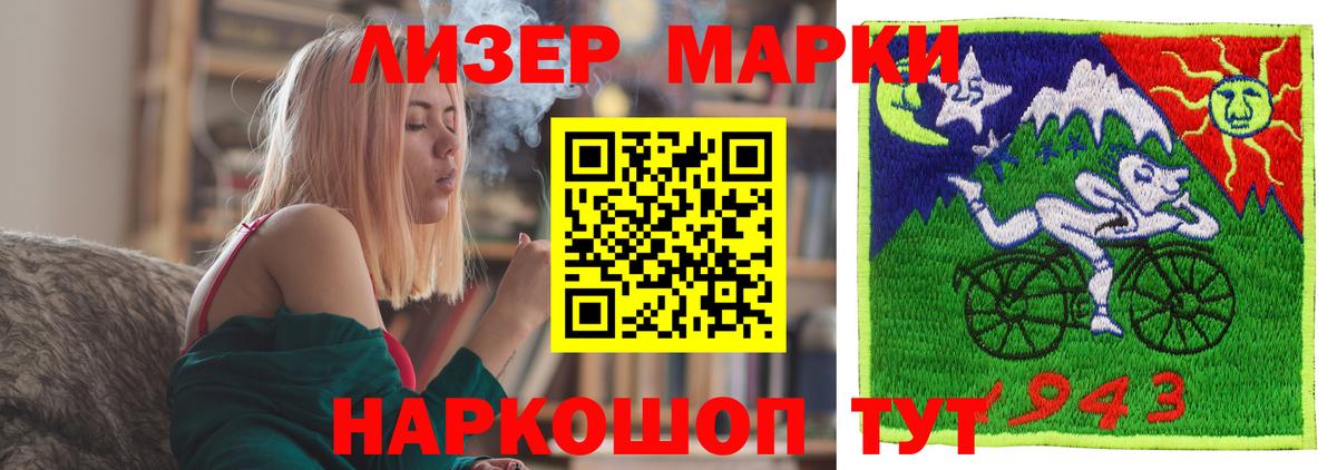ЛСД экстази кислота Ливны