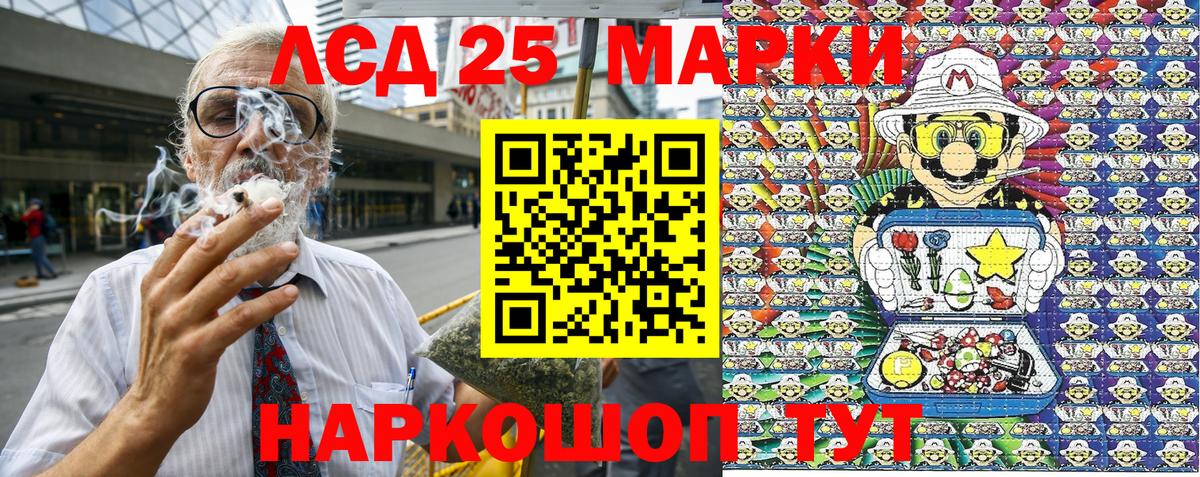 Марки NBOMe 1500мкг  Вход с VPN  Ливны  Марки NBOMe 1500мкг 