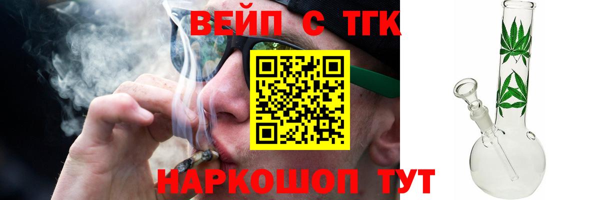 ГАШ Ливны
